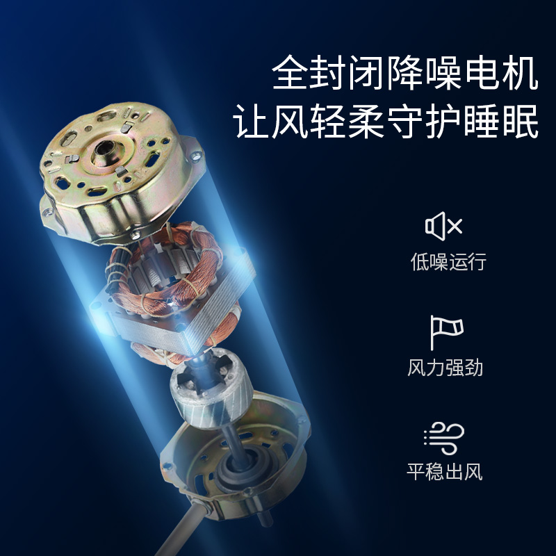 tcl小麦专卖店TCL电风扇家用台立式定时摇头学生宿舍静音落地节能桌面小型电扇3