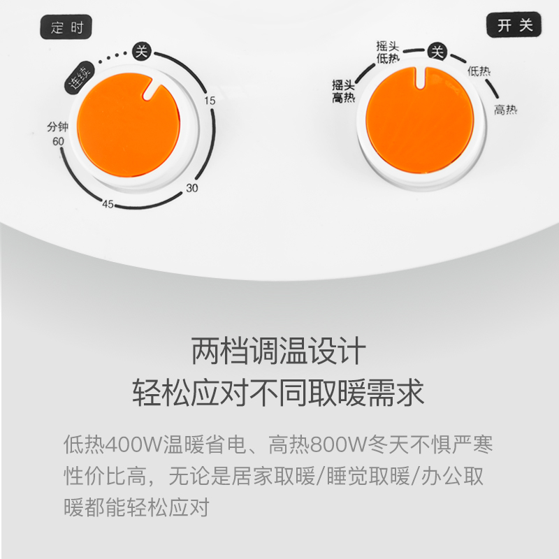 tcl小麦专卖店TCL小太阳取暖器家用台式办公室摇头烤火炉静音暖风机定时电暖气2