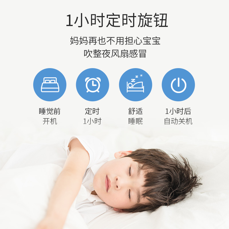 tcl小麦专卖店TCL电风扇家用台立式定时摇头学生宿舍静音落地节能桌面小型电扇2