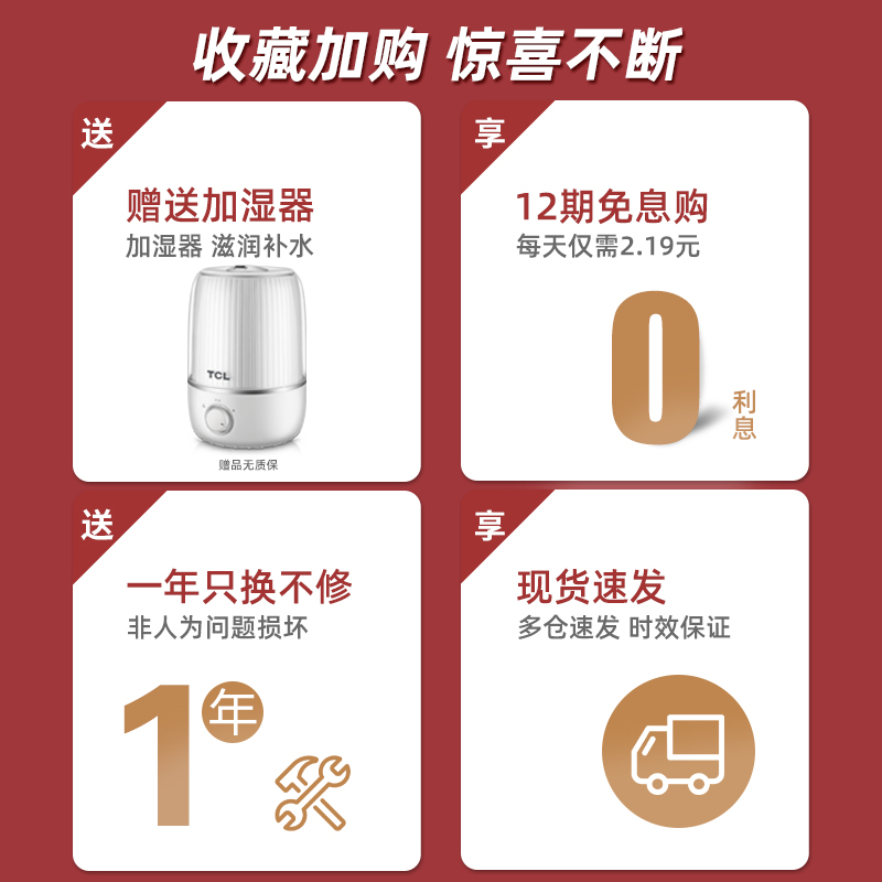 tcl小麦专卖店TCL石墨烯取暖器家用卧室浴室电暖气大面积节能暖风机速热电暖器1