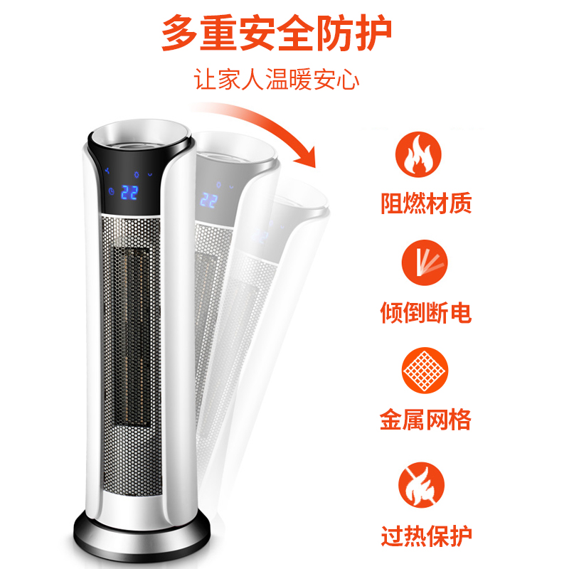 tcl小麦专卖店TCL取暖器家用节能省电电暖气片浴室办公室神器速热风立式暖风机1