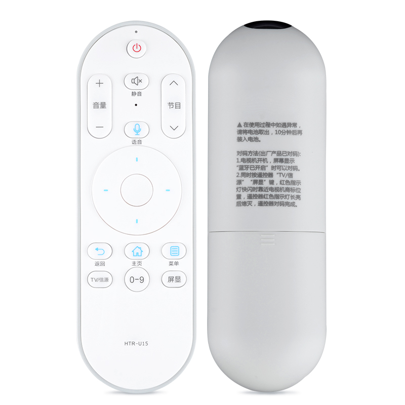 适用海尔电视遥控器haier智能语音遥控器HTR-U08 W U15 U15B U16A07 万能通用液晶mooka摩卡模卡统帅mookr