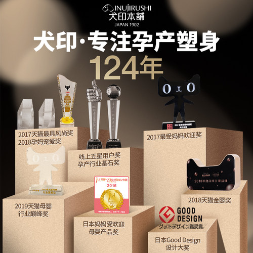犬印托腹带孕妇专用孕中期晚期耻骨痛护腰夏季透气防勒肚子腰托护 - 图3