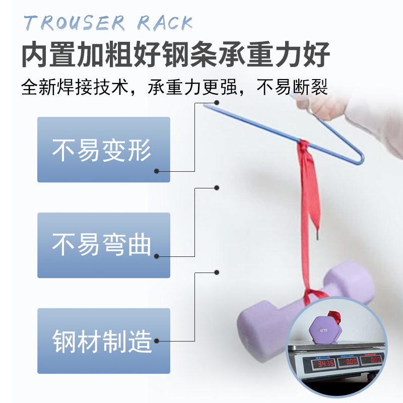 2个装拉拉宜居挂杆适用小号单层浸塑防滑Z字裤架2字裤挂裤撑kujia - 图1