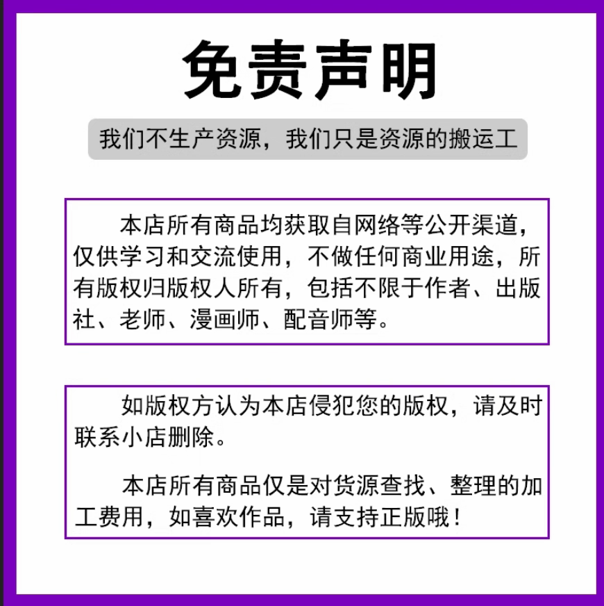 电子书籍代找大学教材疑难书下载epub电子版电子书pdf找书电子书,淘宝优惠券,粉丝福利购,淘宝优惠卷