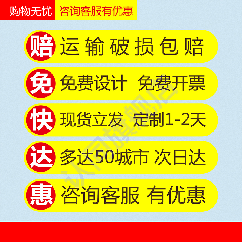 车库门前禁止停车反光贴反光防堵门贴仓库店面门前禁止请勿停车警 - 图3