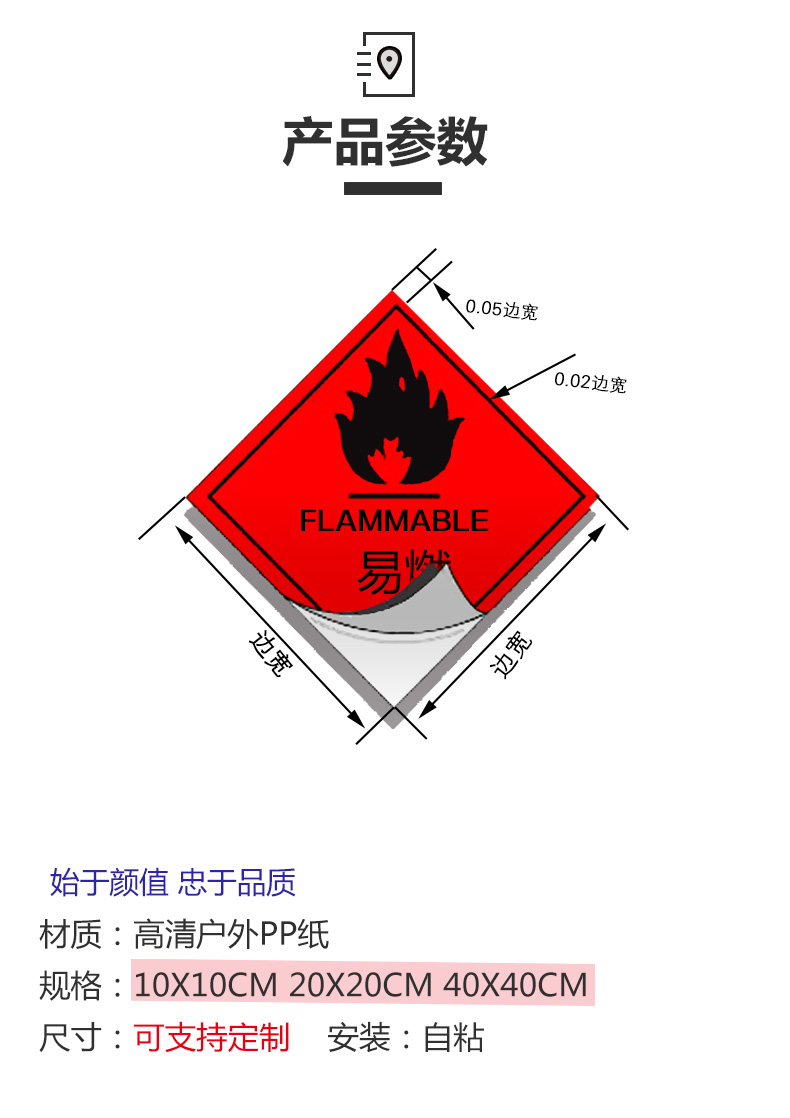 危险品标志牌易燃易爆标识贴纸化学实验室危化品有毒气体腐蚀性液体爆炸标签仓库剧毒安全警示牌危废标识定制-图2