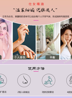 复方精油多特瑞带码发货香薰女性