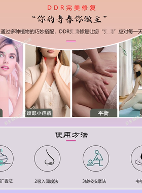带码发货复方精油多特瑞按摩精油