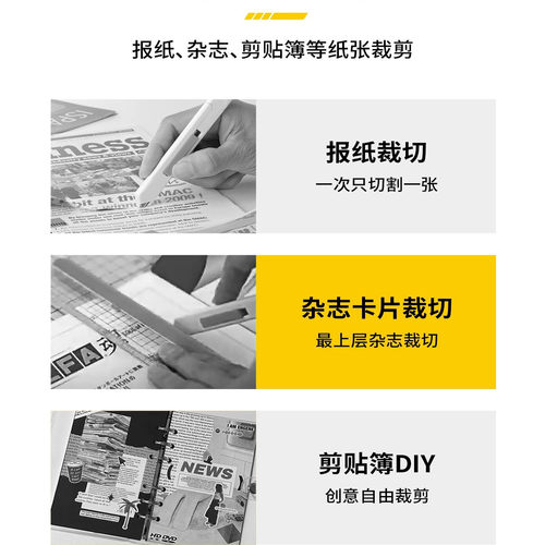 OLFA一枚切剪报刀TS-1(209B) 裁切报纸划切不干胶最上面一层 - 图2