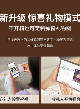 ARZOPA阿卓帕10.1英寸云画屏高清电子显示屏照片视频触摸播放