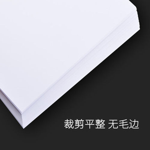 时莱韵Letter Size美国标准F4美标打印复印纸8.5X11美标letter纸216*279mm白纸合同文件用纸象牙黄加厚纸偏黄 - 图3