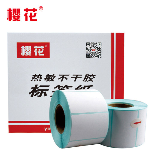樱花60x40mm热敏纸不干胶标签条码纸 超市电子秤打印纸 800张/6卷 - 图0