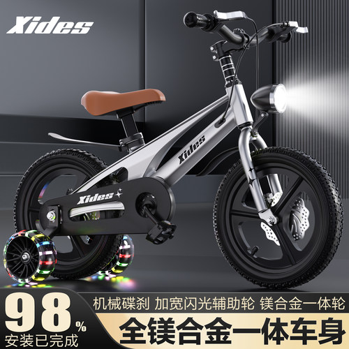 喜德盛镁合金儿童自行车14寸18寸男女孩脚踏车3岁4岁5双碟刹童车 - 图0