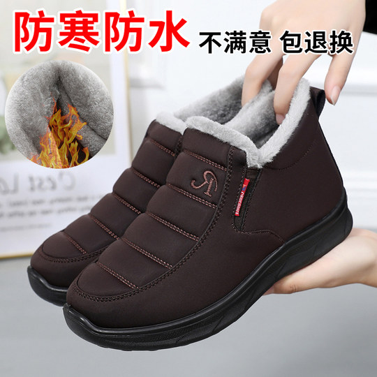 Туфли из старой пекинской ткани плюс бархатные и толстые нескользящие мамины туфли.