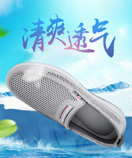 Летние мужские тканевые туфли из старого Пекина