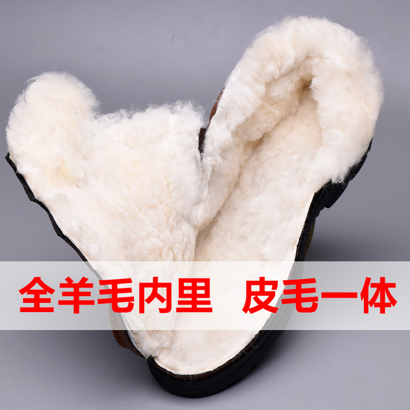 冬季加厚保暖纯羊毛爸爸鞋老北京布鞋男防滑软底中老年父亲男棉靴