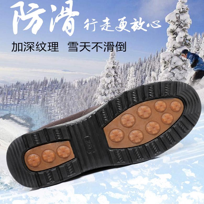 冬季加厚保暖纯羊毛爸爸鞋老北京布鞋男防滑软底中老年父亲男棉靴