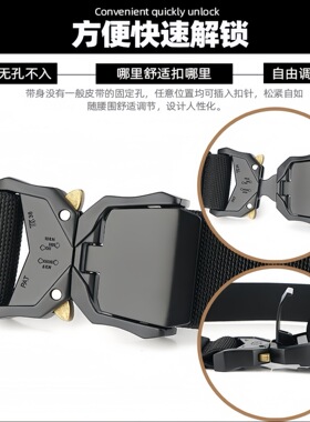 特种兵军训皮带锌合金作训腰带眼镜蛇战术腰带快脱男户外尼龙腰带