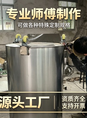 烧金桶特大号超大号加厚移动大型