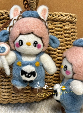 尼泊尔手工羊毛毡小羊挂件