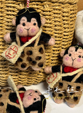 尼泊尔手工羊毛毡小猴包挂件
