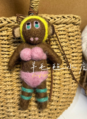 尼泊尔进口羊毛毡黑人手工钥匙扣