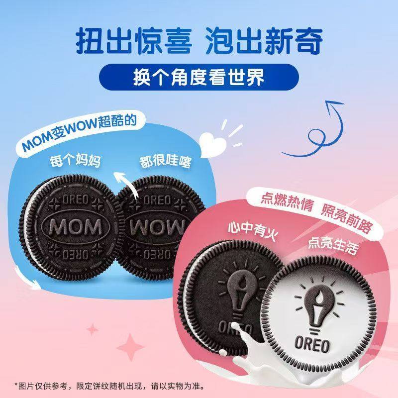 奥利奥夹心饼干388g盒装原味巧克力味儿童清新草莓味休闲零食礼盒,淘宝优惠券,粉丝福利购,淘宝优惠卷