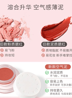 ForeverKey腮红膏泥高光修容