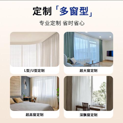 已接入米家APP电动窗帘轨道智能全自动隐藏式静音电机遥控语音 - 图3