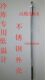 Thermometer low temperature-100+50 degrees sub-zero inspection