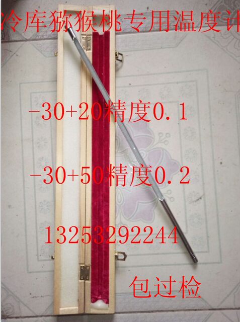 Thermometer low temperature-100+50 degrees sub-zero inspection
