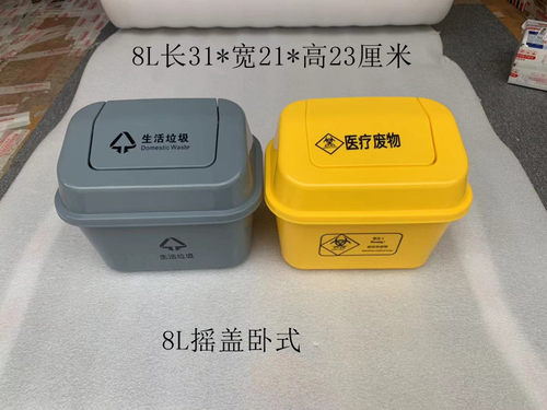 黄色医疗垃圾棉签桶圆形筒摇盖式迷你医用小医疗废物垃圾桶利器盒 - 图1