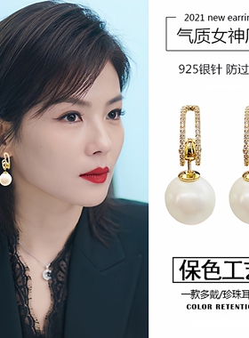 S925银针珍珠韩国气质网红女耳钉