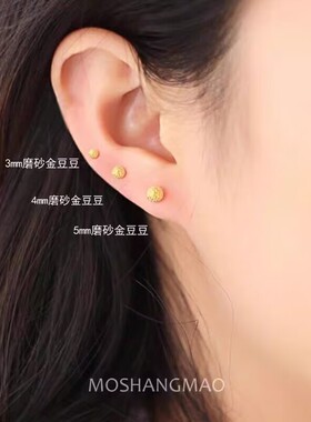 磨砂黄金耳钉女钛钢豆豆耳环