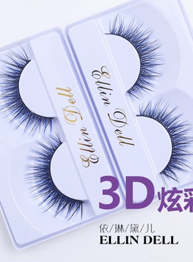 磨尖3d立体多层彩色黑舞台眼睫毛