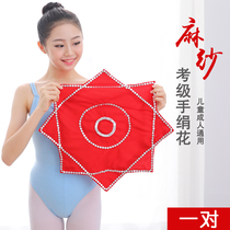 Large red handkerchief with a pair of adult children Tohoku Tohoku Seedlings Song Professional Red Handkerchiefs DANCE TEST GRADE SPECIAL ANISE TOWELS