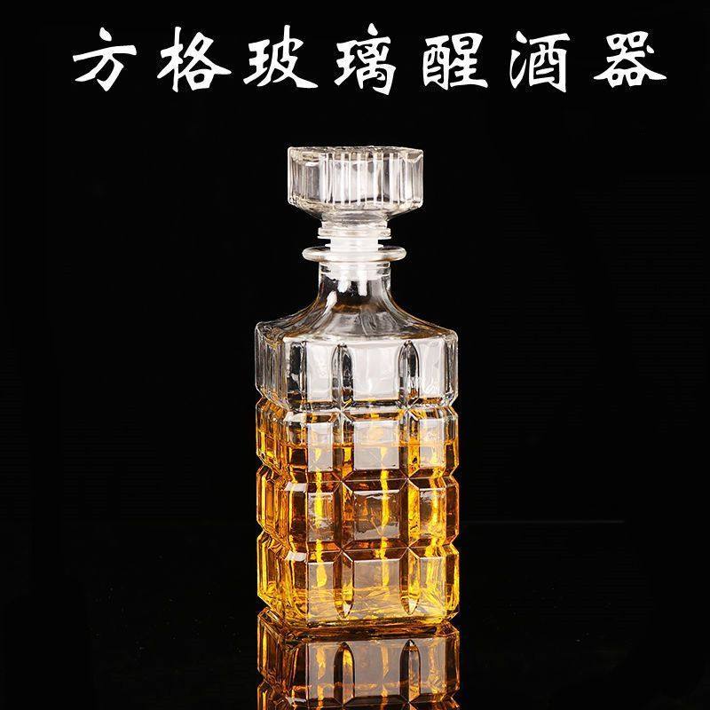 欧式密封带盖子醒酒器分酒器红酒瓶洋酒瓶家用水晶玻璃酒壶酒具酒,淘宝优惠券,粉丝福利购,淘宝优惠卷