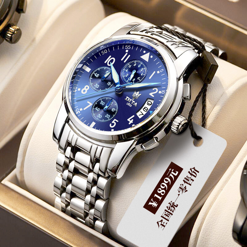 迪塔全自动机械男学生防水男士男表 迪塔卡炫国产腕表