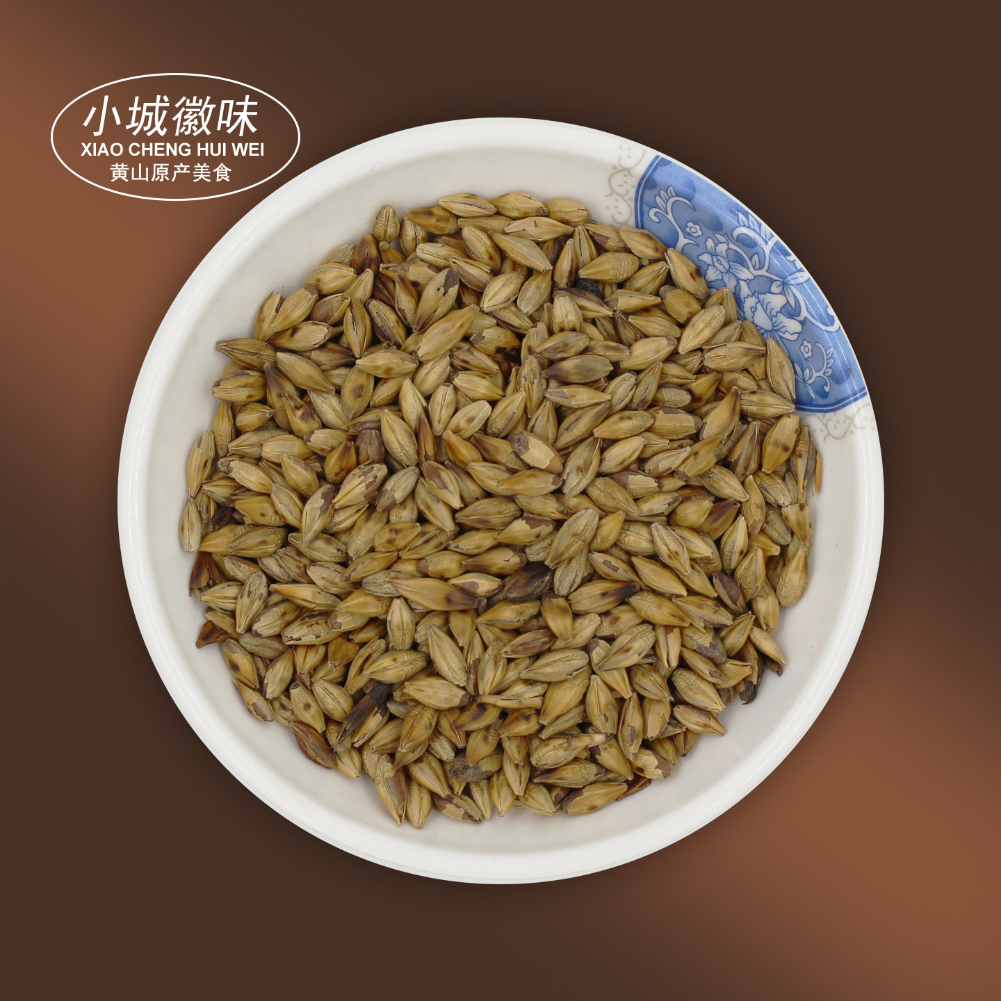 小城徽味大麦茶罐装精选代用茶安徽特产好喝麦香小资茶饮,淘宝优惠券,粉丝福利购,淘宝优惠卷