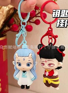 玩具飞天玩偶立体影城敖丙太乙哪吒挂件钥匙扣可爱猪手办摆件周边