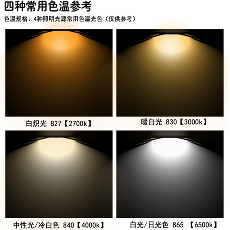 飞利浦插管节能灯PLC 10W 13W 18W 26W 灯管方形2P 4P三支装 包邮 - 图2