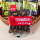 Yongxin Hua Plum Flavor Watermelon Seed Roasted Seeds 500g Licorice Flavor Mixable Nut Snacks Small Packaging