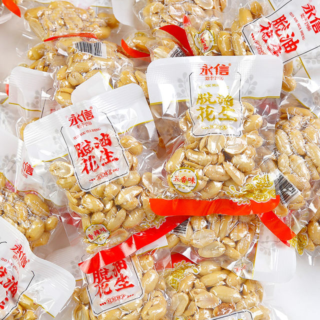 Yongxin De-oiled Peanut Crispy Shelled Wholesale New Date