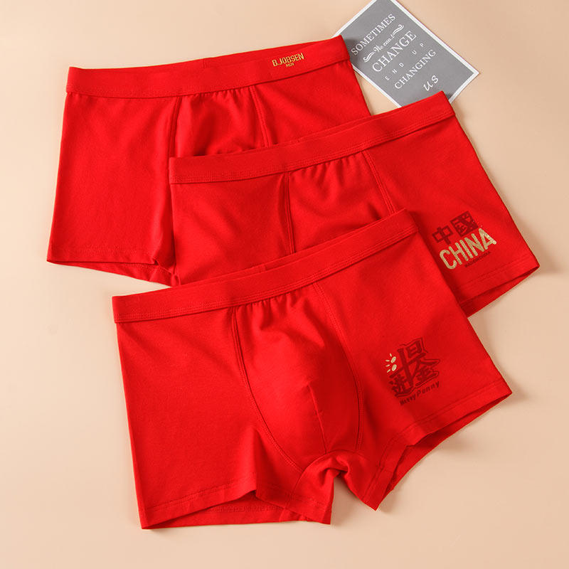 红内裤男纯棉四角结婚本命年属龙年男士短裤2021年新款红色平角裤,淘宝优惠券,粉丝福利购,淘宝优惠卷