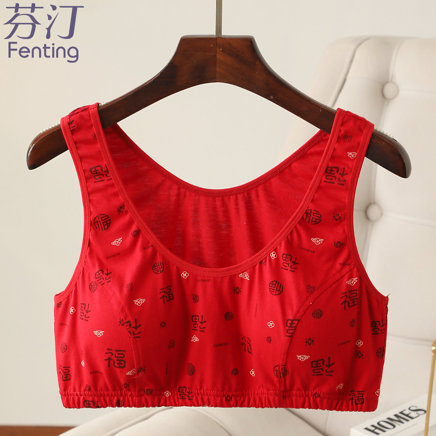 中老年人红色内衣内裤本命年女马年套装妈妈红背心文胸纯棉胸罩新,淘宝优惠券,粉丝福利购,淘宝优惠卷