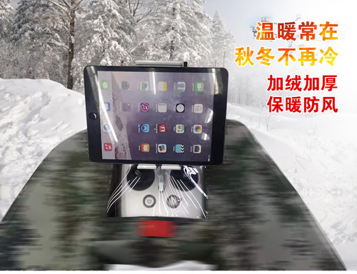 无人机专用防寒防风遥控器室外航拍航模绒加厚款保暖手套乐迪迈克 - 图2