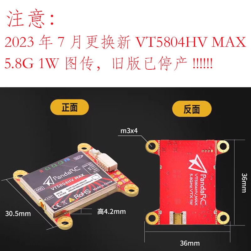 F405 V3 45A/60A四合一电调 F722飞塔飞控电调2-6S电池 - 图1