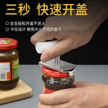 Versatile open cans open bottle deity Kitchen Home Screwing Bottle Caps Screwdrivers Lid Stainless Steel Tools Non-slip And Labor-saving