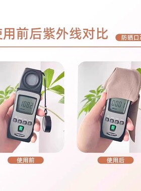 德国无痕防晒口罩2025新款防紫外